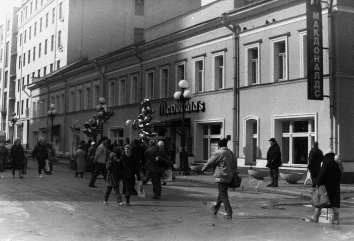 Макдональдс на Арбате, 1994