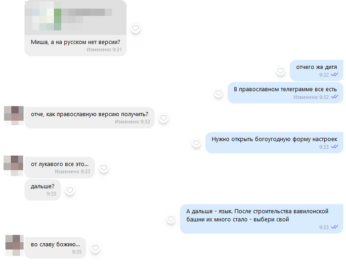 ������������ Telegram