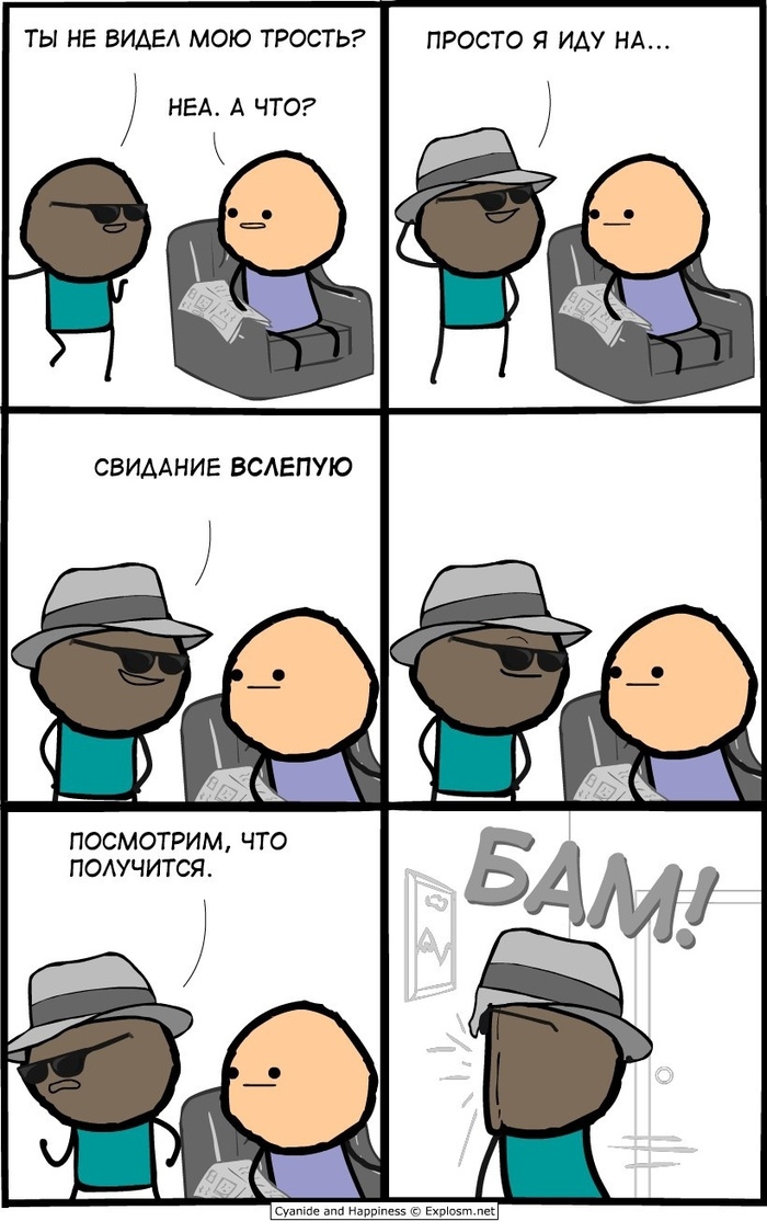     , Cyanide and Happiness, 