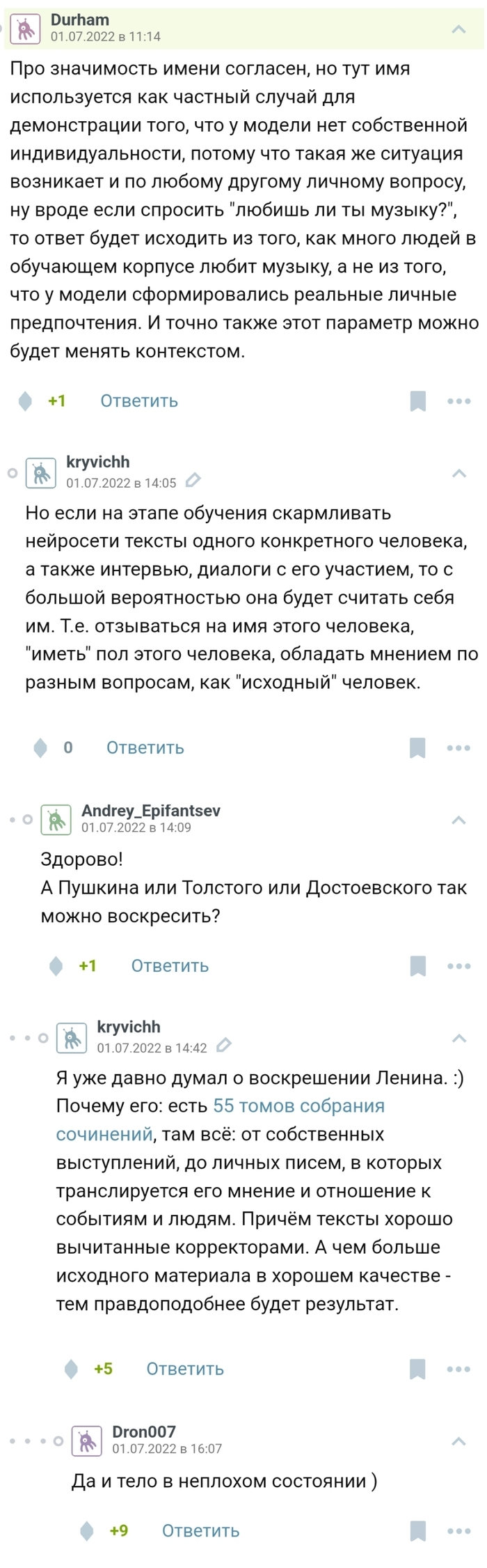 ����� �� ���������� �������?