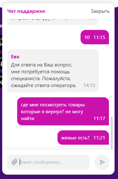 Ответ на пост «Что стало с оригинальными кроссовками Нью Баланс за один сезон бережной носки» - Моё, Спортивная обувь, New balance, Негатив, Длиннопост, Ответ на пост