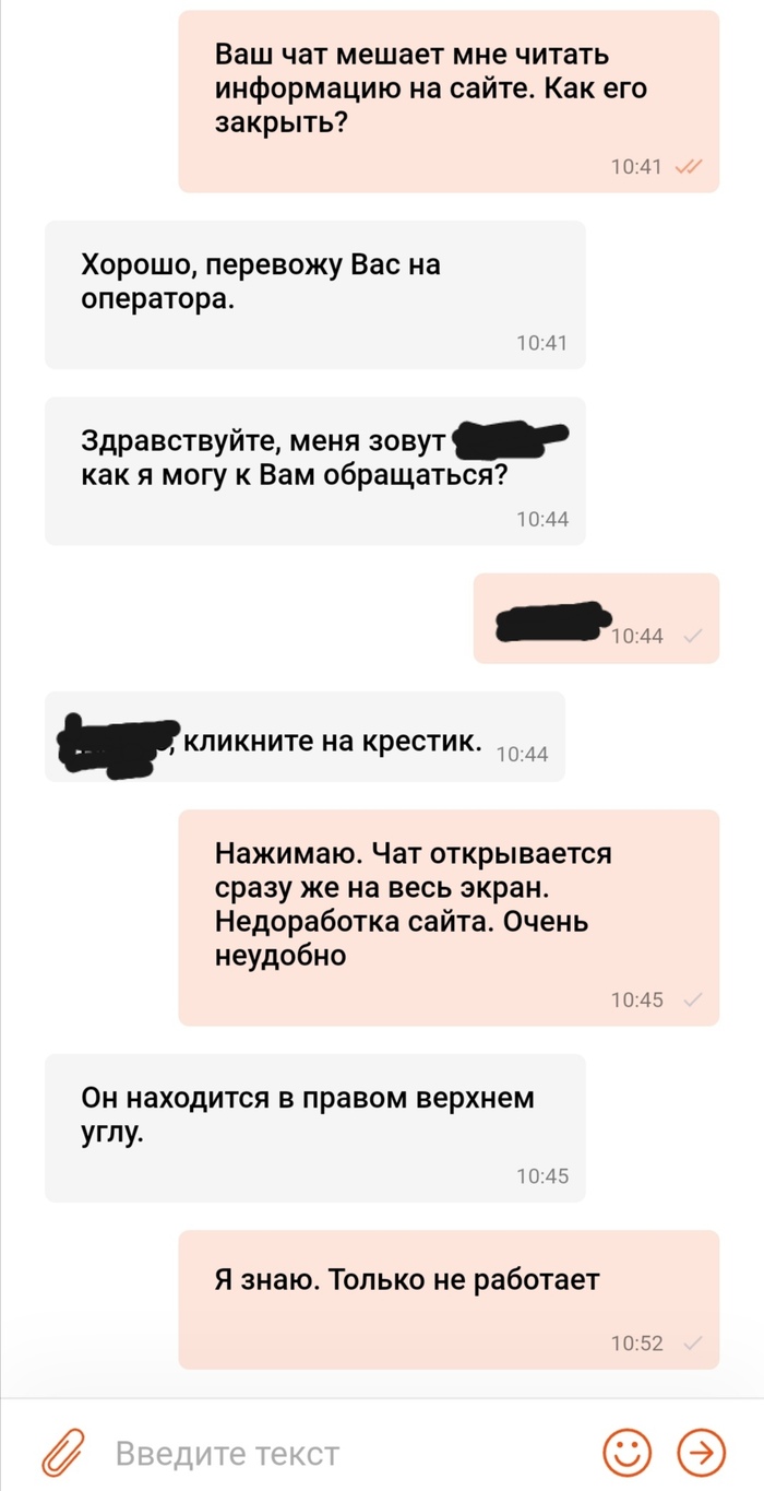 Картинка с текстом и Клиент всегда прав: истории из жизни, советы, новости  и юмор — Все посты, страница 12 | Пикабу