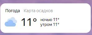 Such is the summer in the Urals ... = ( - Weather, Ural