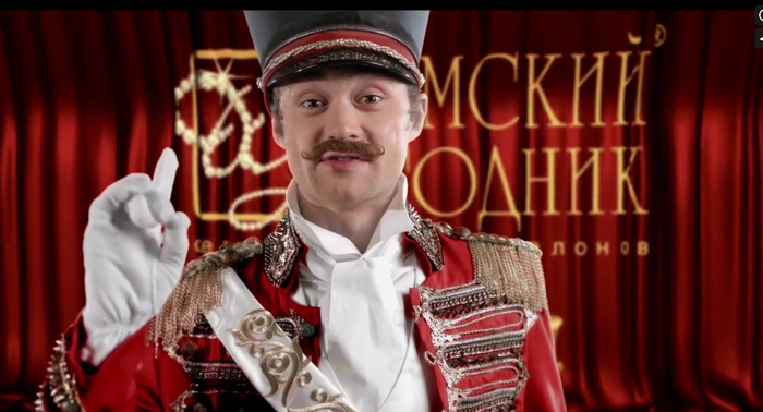 Селадон, Ловелас, Альфонс. Дамские угодники, имена которых стали нарицательными