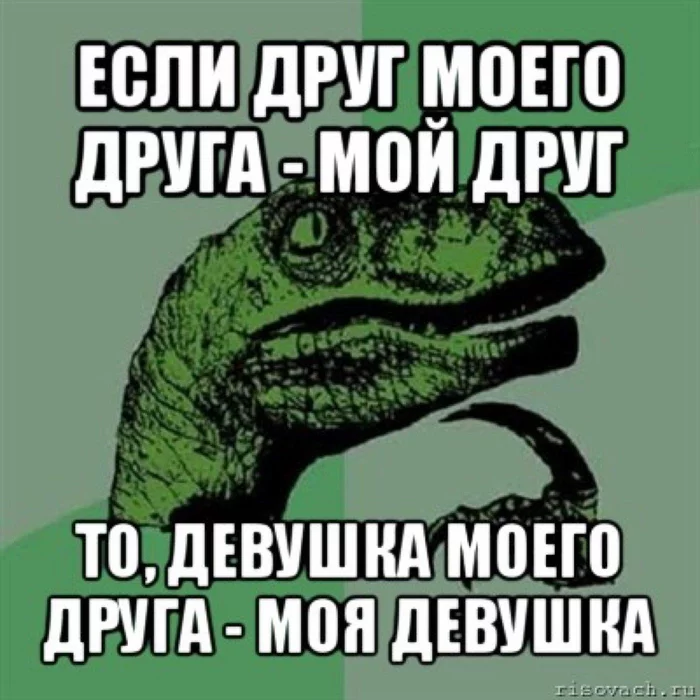 When you are not you but you - My, Friends, Girls, Dinosaurs, Facts, Picture with text