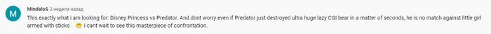 Predator 5. Trailer - Trailer, Walt disney company, Predator (film), Sjw, Facepalm, Youtube, Video, Mat