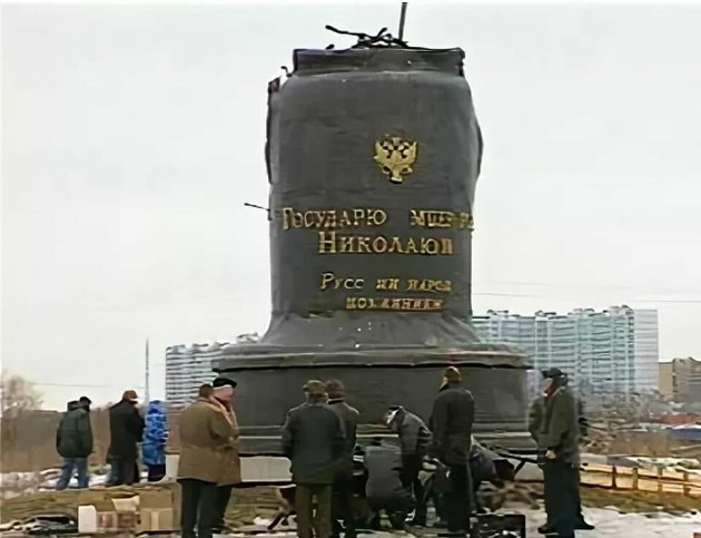 Taininskoye village. Monument to Nicholas II - My, Memory, sights, Monument, Travel across Russia, Orthodoxy, Подмосковье, Video, Youtube, Longpost
