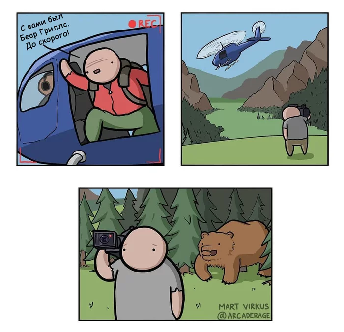 Survive by any means - Comics, Translation, Arcade rage, Bear Grylls, Broadcast, The Bears, Operator, Survival