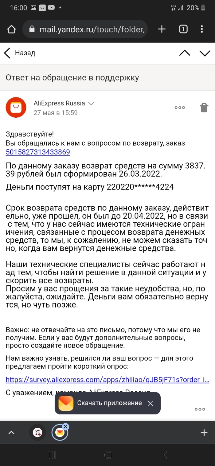       ,  , AliExpress, 