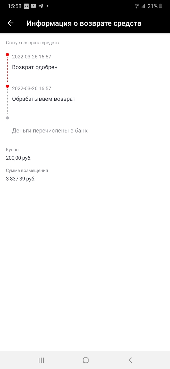      ,  , AliExpress, 