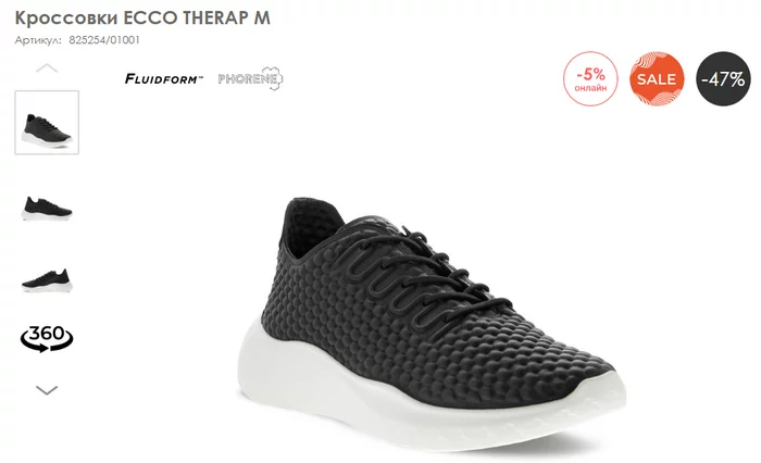 Is it worth it? - Sports shoes, Ecco, Quality, Sneakers