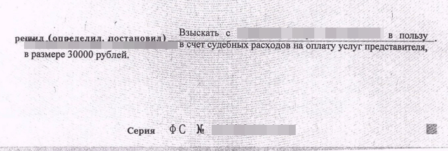 Is it possible to recover damages from the Ministry of Internal Affairs of the Russian Federation for an unreasonable decision on an accident? Spoiler alert: yes - My, Road accident, Advocate, Lawyers, Collection, Damage, Ministry of Internal Affairs, Russia, Right, Court, Appeal, Расследование, Auto, Fine, Law, Longpost