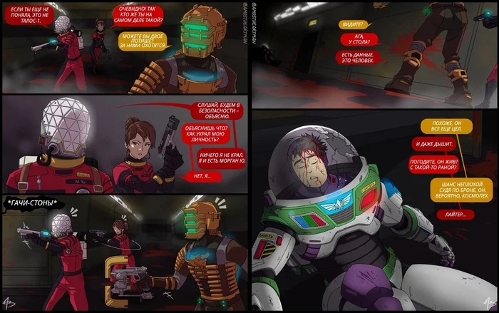 space crossover - Buzz Lightyear, Prey 2, Dead space, Games, Comics