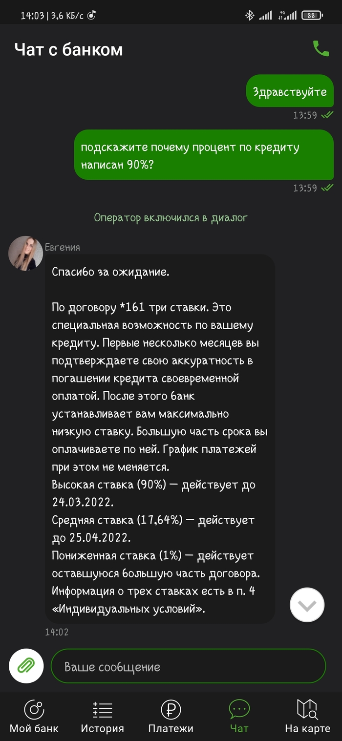 ? , , , , , 