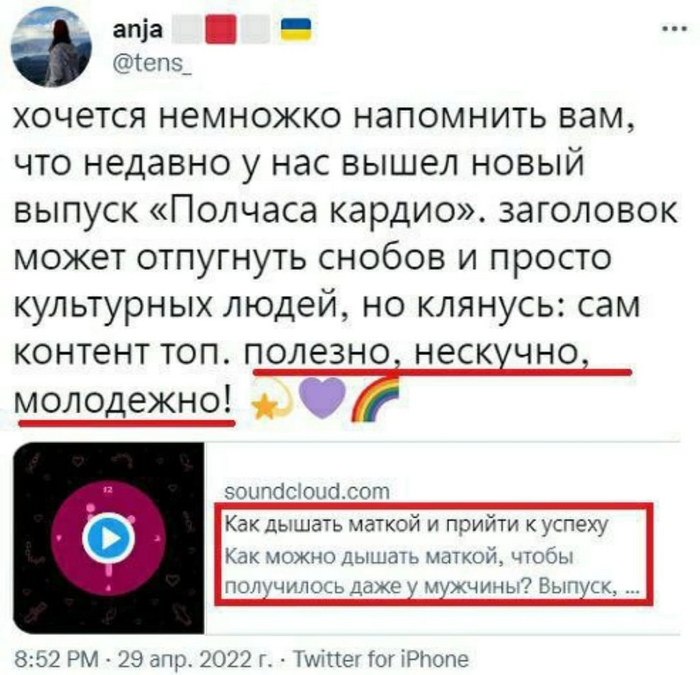    , X (Twitter), 
