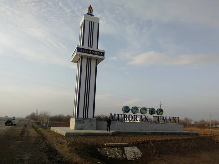 Mubarek/Muborak - My, Uzbekistan, Karshi, Compatriots