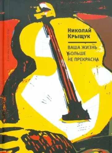 Ищу книгу - Моё, Ищу книгу, Книги, Без рейтинга