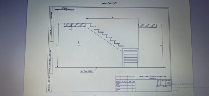 Stairs made of LVL beam - My, Stairs, Homemade, Constructor, Repair, Longpost