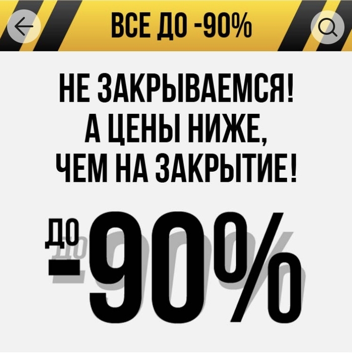 Угадайте кто?