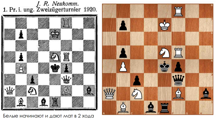 Двухходовочка #25