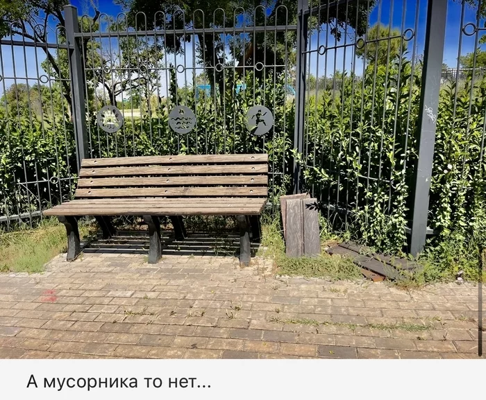 Such a resort Sevastopol - for such places in the Crimea is shameful - My, Crimea, Sea, Longpost