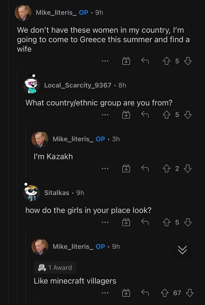 Из Нурсултана с любовью