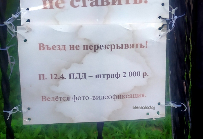Аварии на дорогах ютуб самое свежее. Смотреть фото Аварии на дорогах ютуб самое свежее. Смотреть картинку Аварии на дорогах ютуб самое свежее. Картинка про Аварии на дорогах ютуб самое свежее. Фото Аварии на дорогах ютуб самое свежее