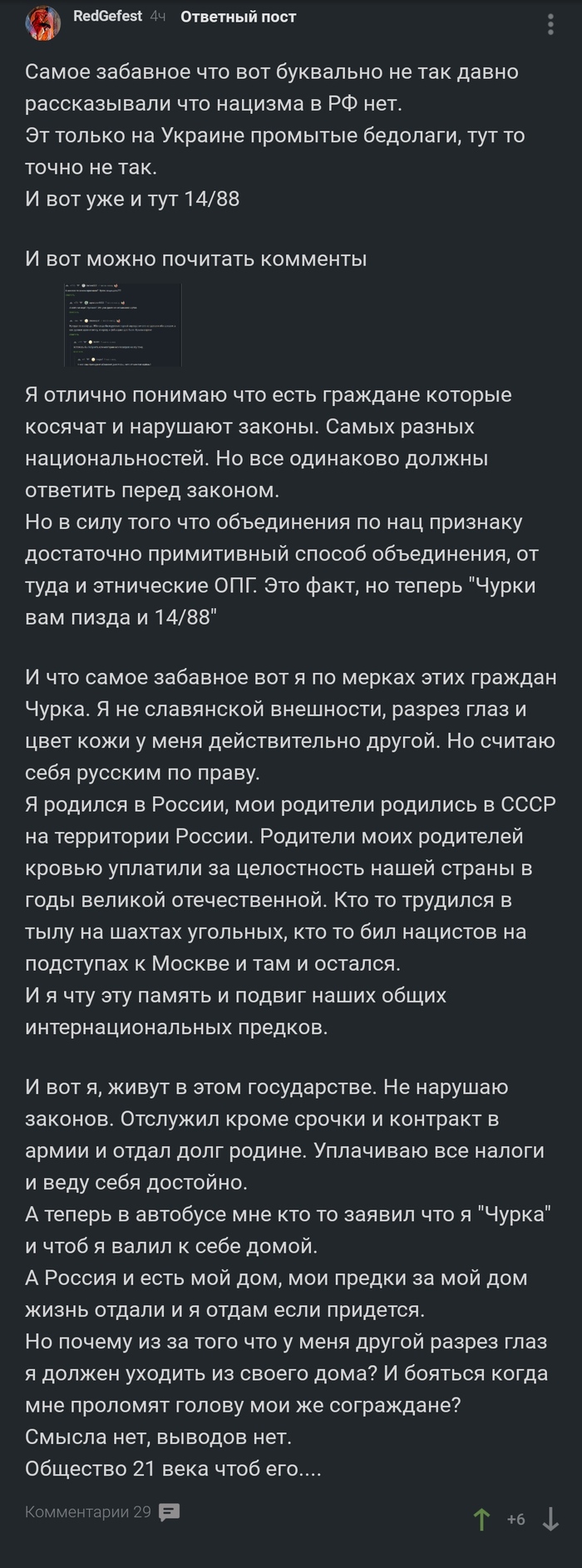 Считаю это должно быть тут отдельным постом