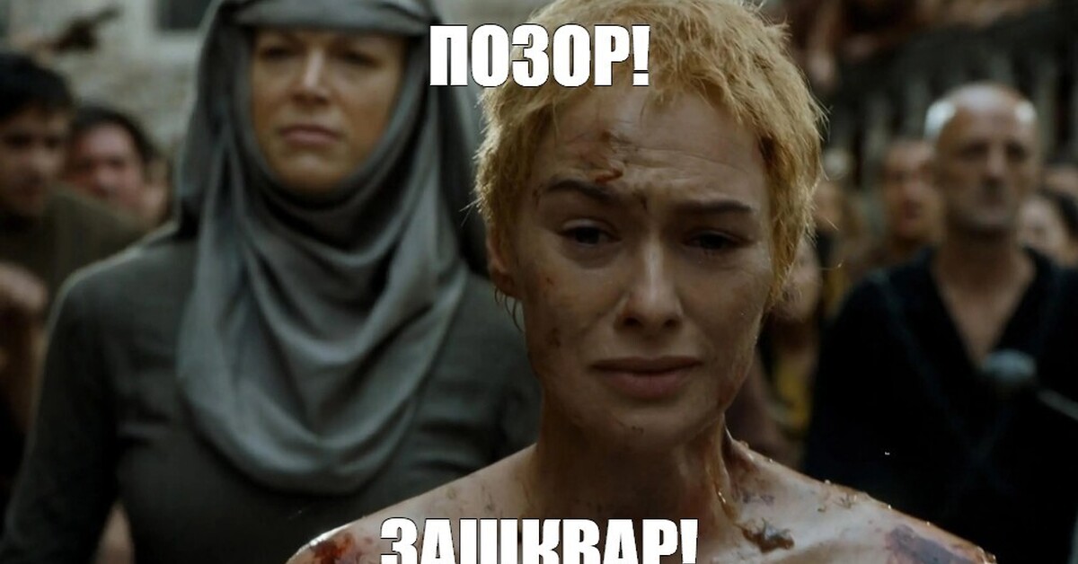 Септа юнелла ханна уэддингхэм. Ханна уэддингхэм игра престолов. Путь позора. Путь позора. Путь позора.