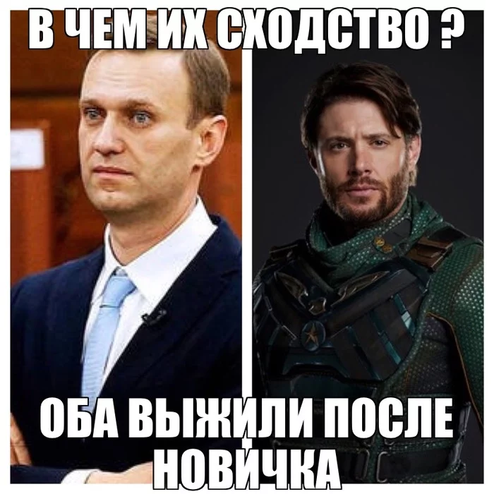 Навальный vs Солдатик - Моё, Политика, Юмор, Алексей Навальный, Сериалы, Черный юмор