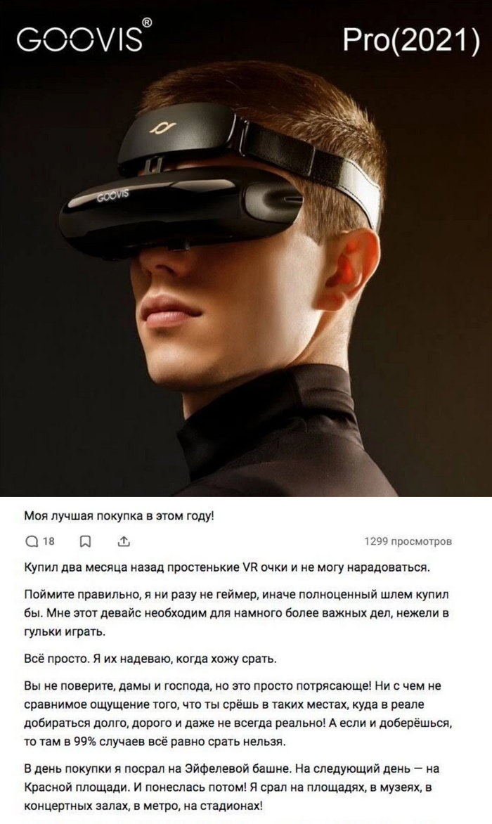 VR  ? ,  , , 