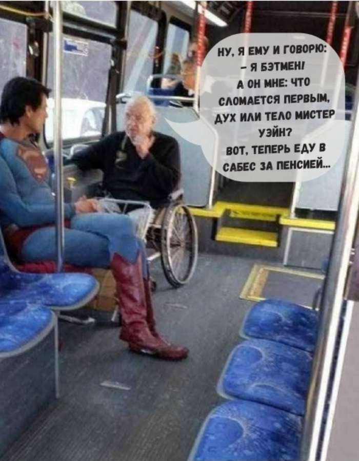 Новые приключения бэтмэна