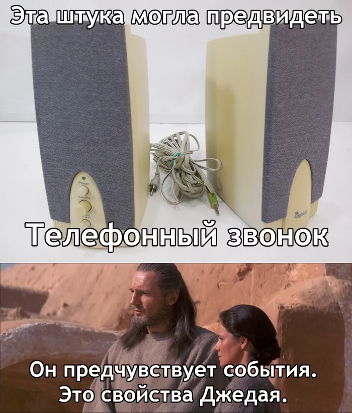 And even the speakers were not given the title of master. - Star Wars, Jedi, Qui-Gon Genie, Foresight, Loudspeakers, Picture with text, Translated by myself, Repeat