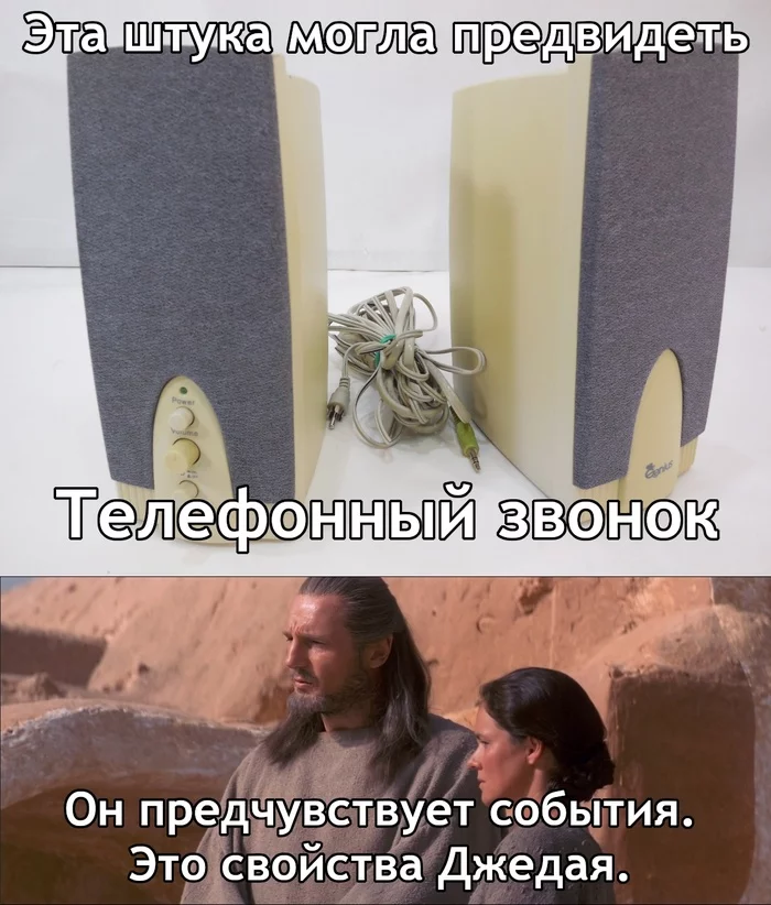 И даже колонкам не дали звание магистра - Star Wars, Джедаи, Квай-Гон Джинн, Предвидение, Колонки, Картинка с текстом, Перевел сам, Повтор