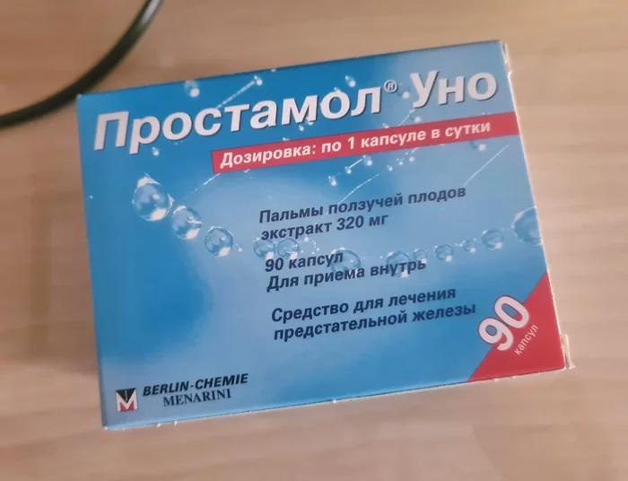 Prostamol Uno 90 capsules (Nizhny Novgorod, free of charge) - Nizhny Novgorod, Is free, The strength of the Peekaboo, Medications