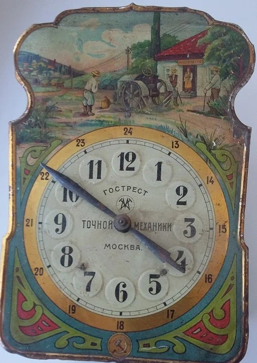 Why all Soviet houses had walkers clocks, which also served as an instrument of propaganda - Wall Clock, Retro, Made in USSR, Yandex Zen, the USSR, GIF, Longpost