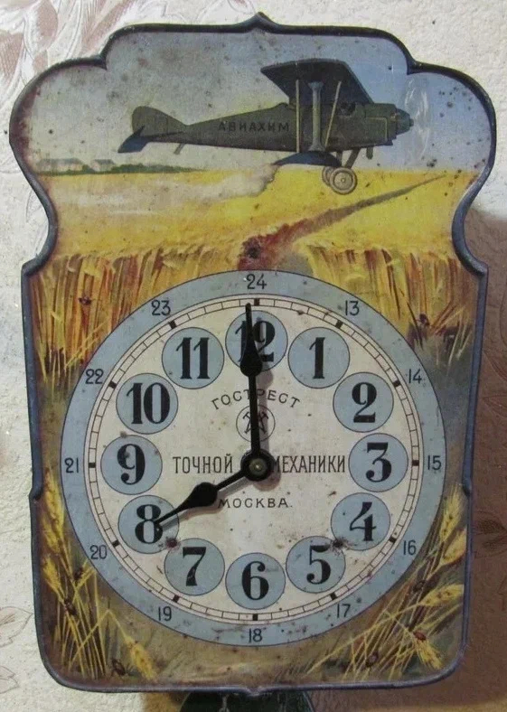 Why all Soviet houses had walkers clocks, which also served as an instrument of propaganda - Wall Clock, Retro, Made in USSR, Yandex Zen, the USSR, GIF, Longpost