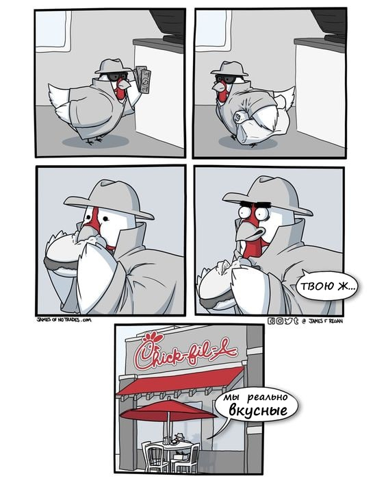 A terrible discovery - Comics, Translation, Hen, Chicken, Burger, KFC, Disguise, Cannibalism