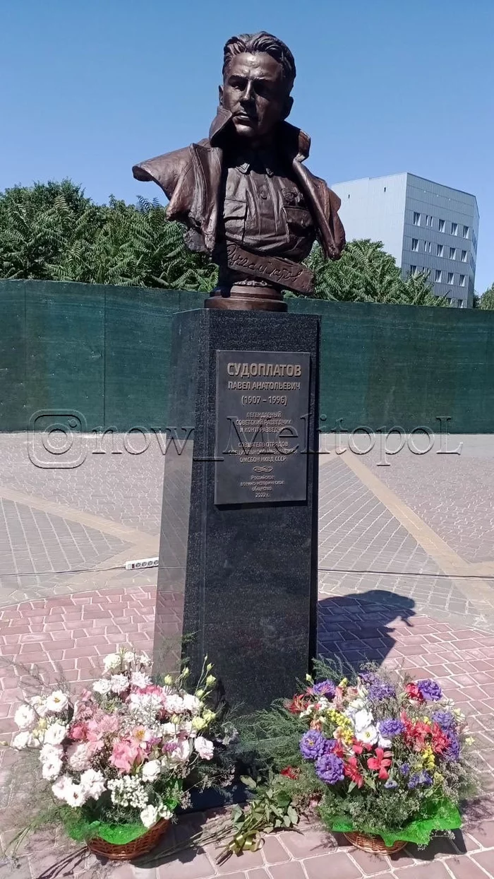 In Melitopol, a monument to the Soviet intelligence officer Sudoplatov, who fought Nazism, was opened - Pavel Sudoplatov, Melitopol, the USSR, Scout, Politics, Longpost