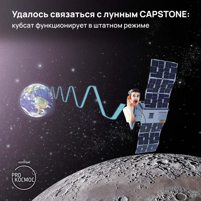     CAPSTONE:      , , NASA,  ,  ( ), 
