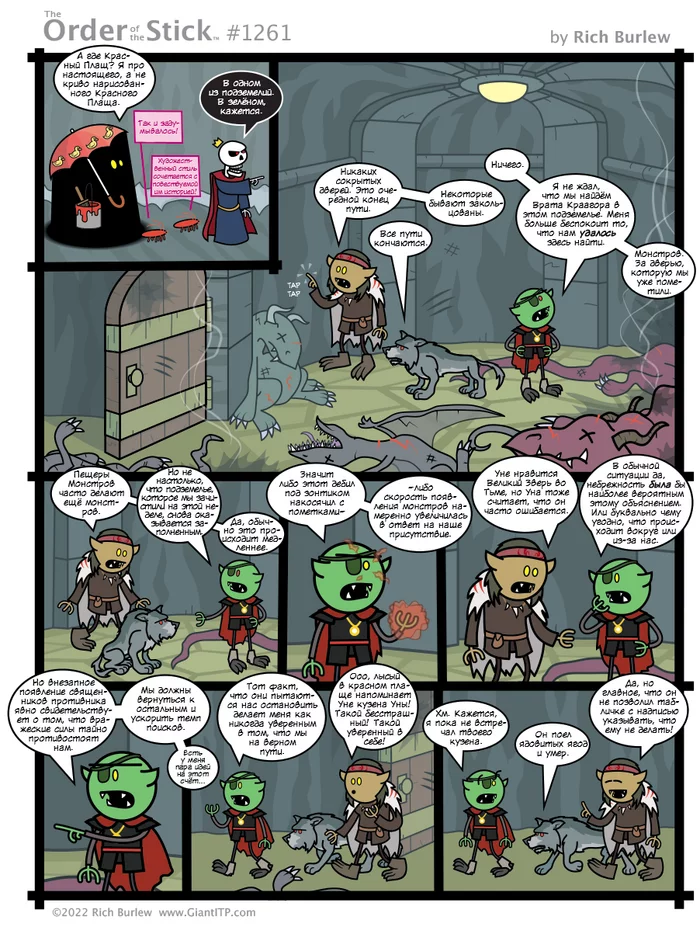 Order of the Stick #578 - My, Translation, Order of the stick, Dungeons & dragons, Comics