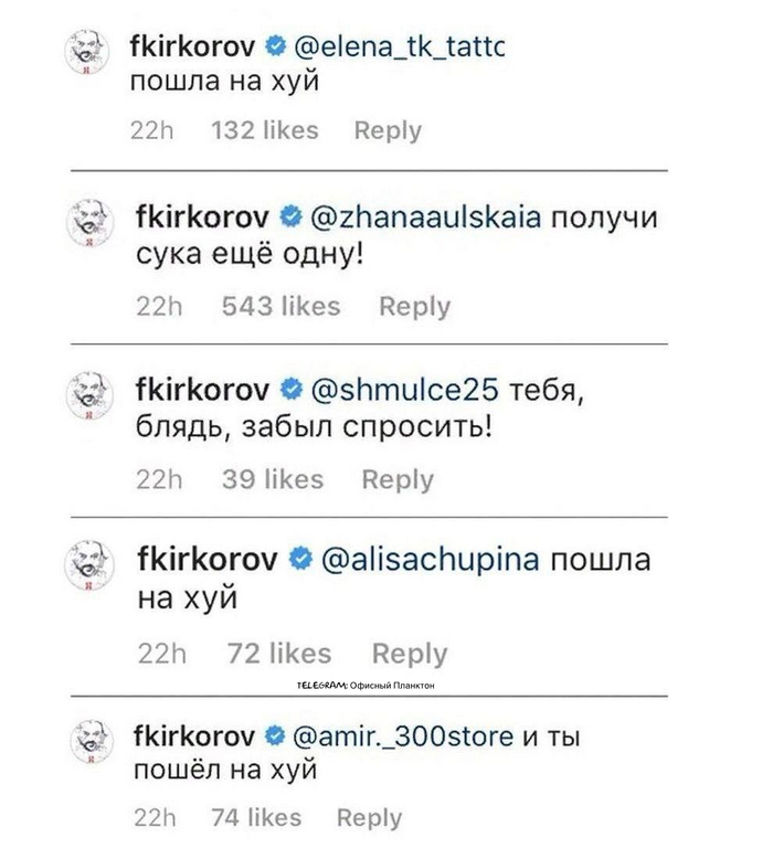 Рабочее настроение - Филипп Киркоров