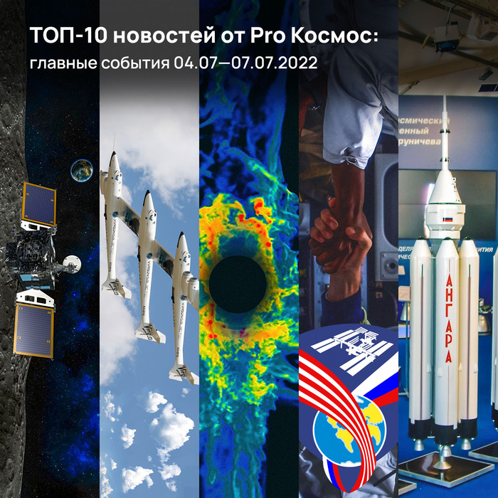 -10   Pro :   04.0707.07.2022 , , , , 