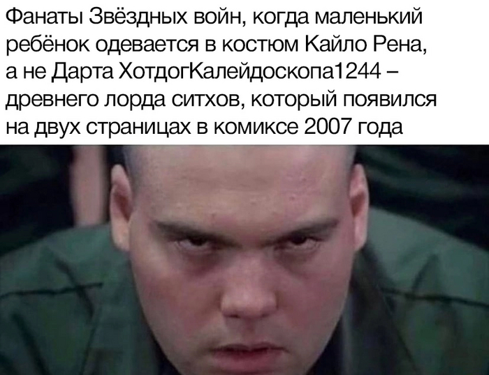 "  -    1244 ?" , ,   , Star Wars,  ,  , 