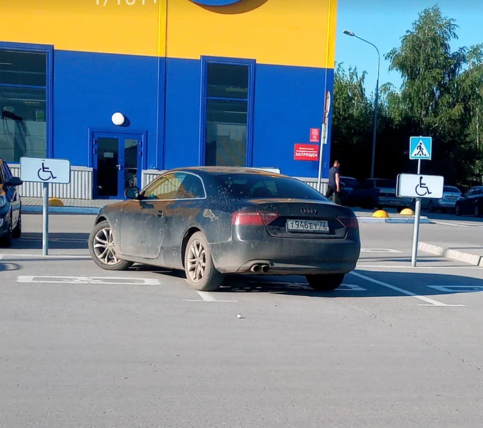 What kind of disease is so special? - Неправильная парковка, Places for the disabled, Audi, Violation of traffic rules