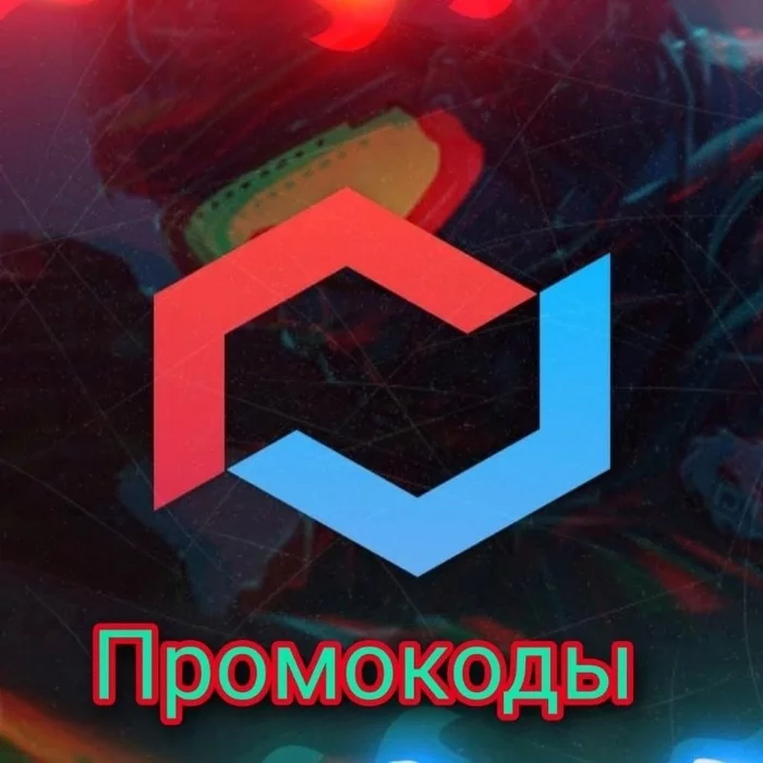 Mycsgo Promo Codes / Mycsgo Promo Code / Myx Promo Code - My, Counter-strike, CS: GO
