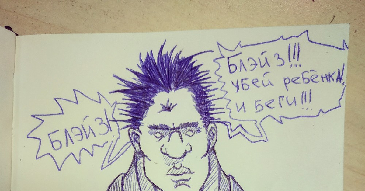 Стивен Кинг «Блейз» | Пикабу