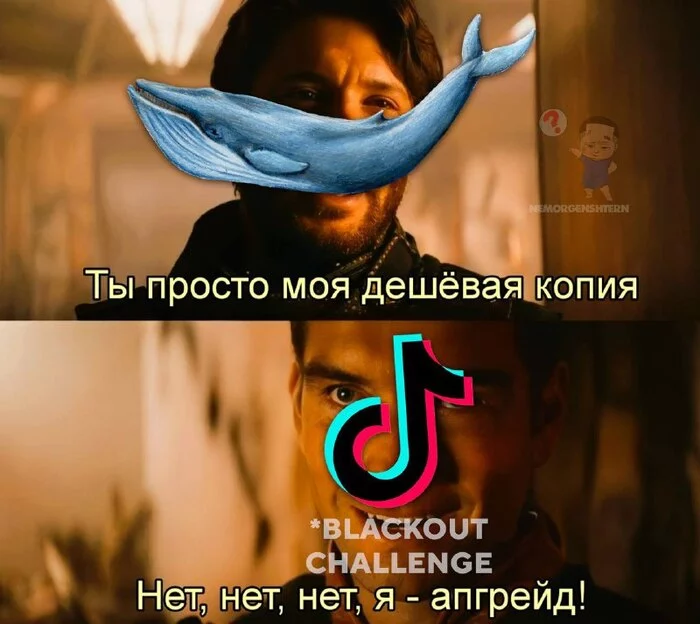 TikTok - Моё, Трагедия, Убийство, Преступление, Уголовное дело, Tiktok