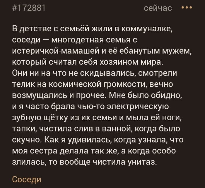Дело семейное