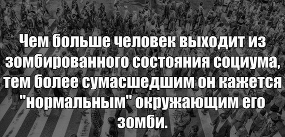 Научись думать! - Моё, Конструктивная критика, Общественное мнение, Робот, Любовь